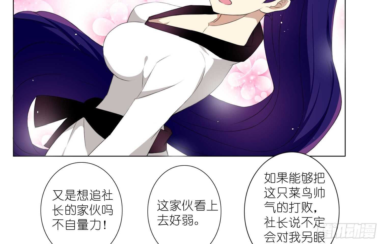 训练（下）17