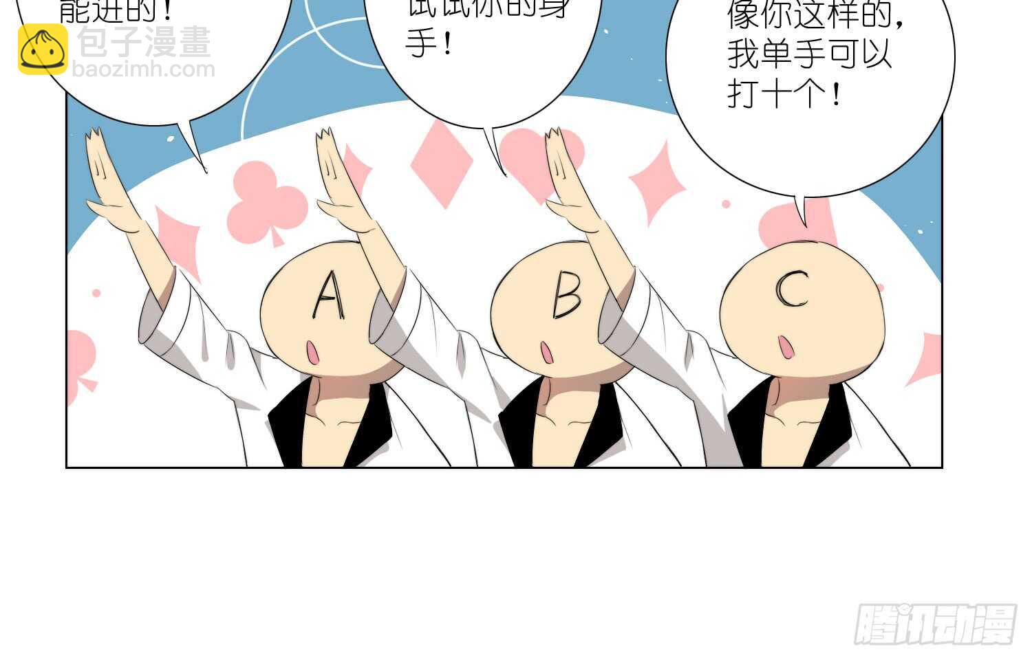 训练（下）19