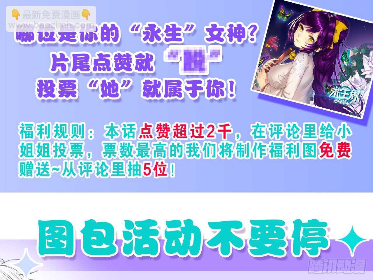 训练（下）25
