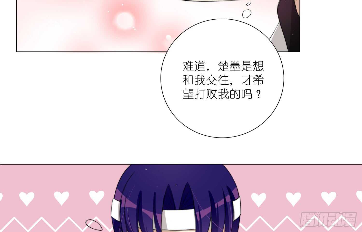 打败你的方法（上）12