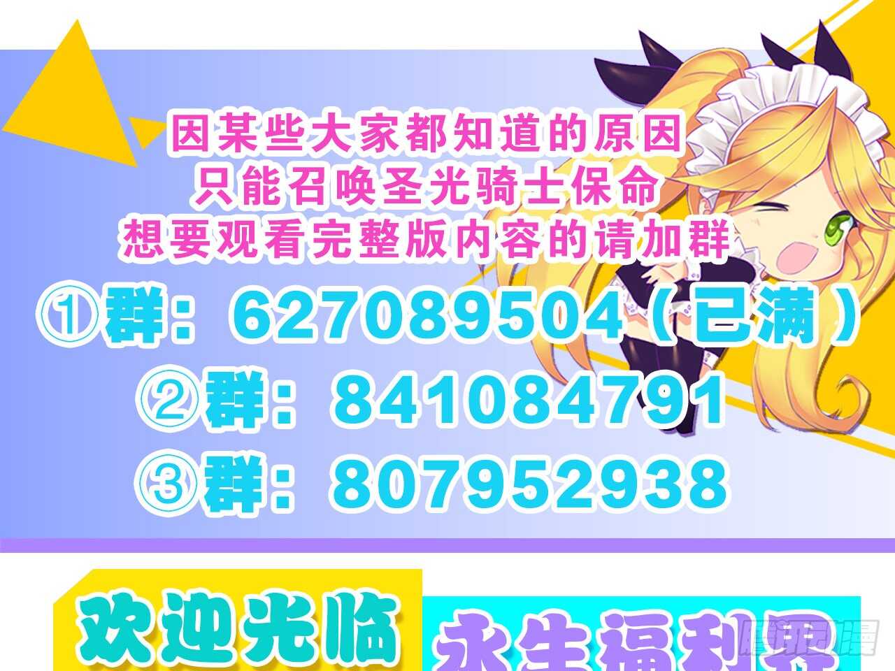 打败你的方法（下）17