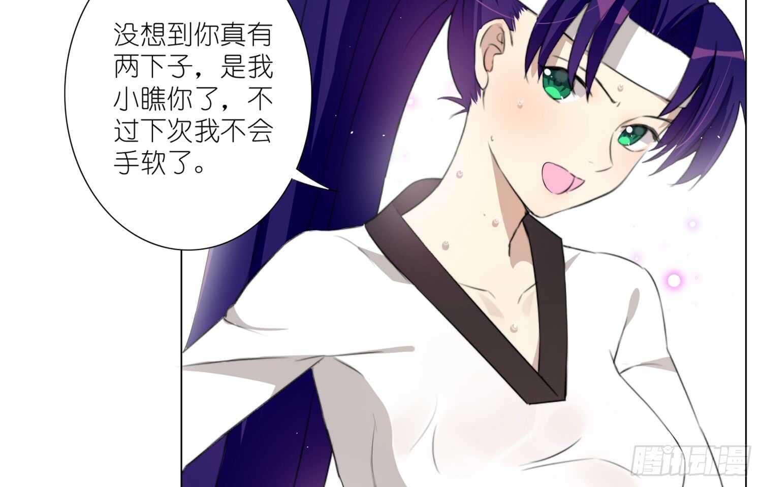 打败你的方法（下）2