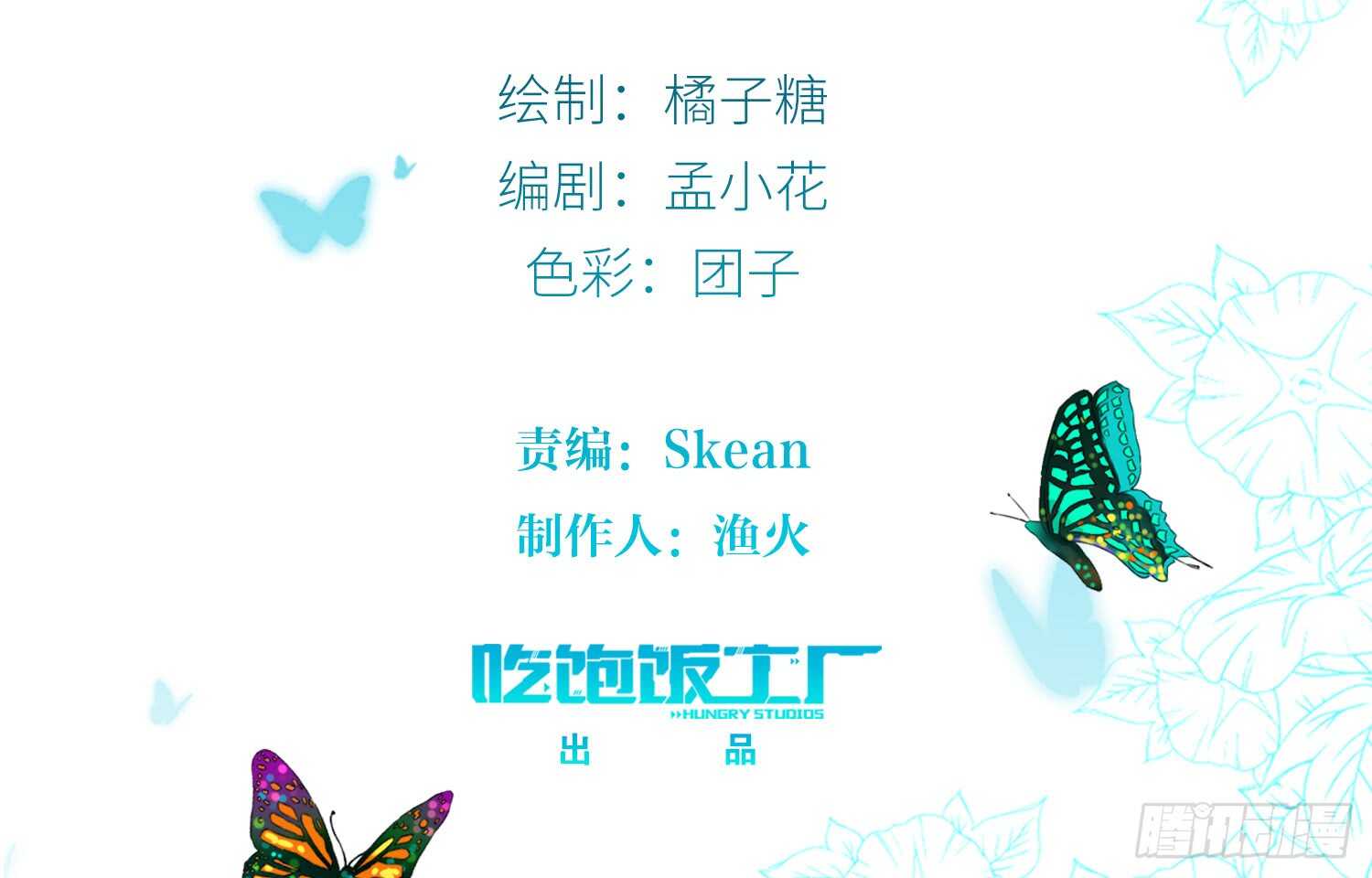 打败你的方法（下）5