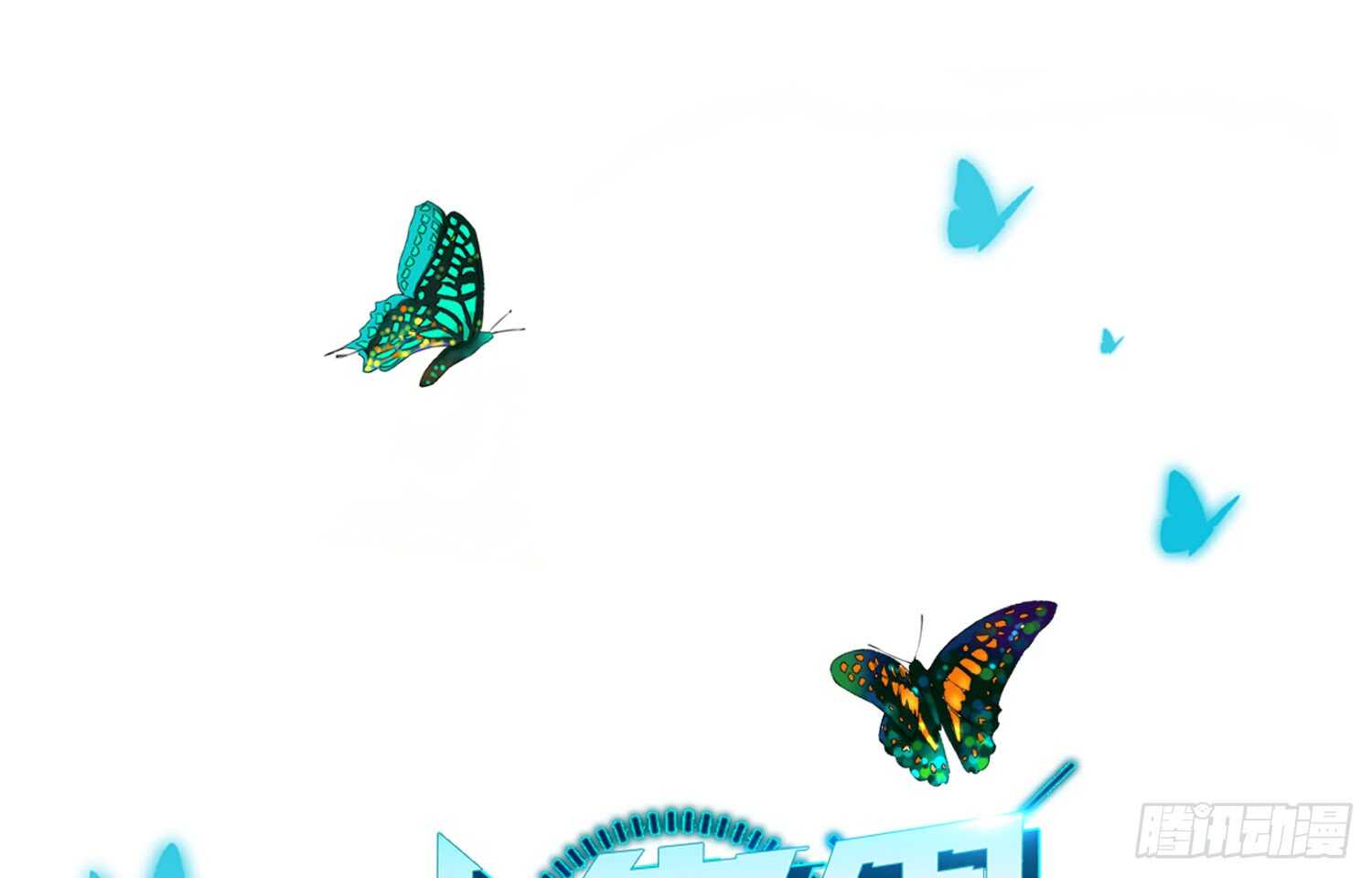 重逢（上）0