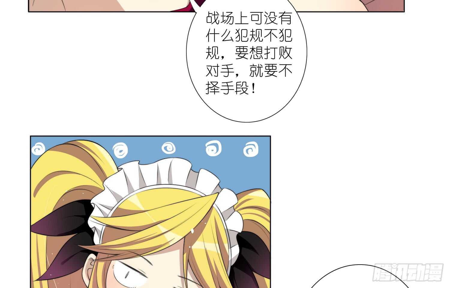 重逢（上）19