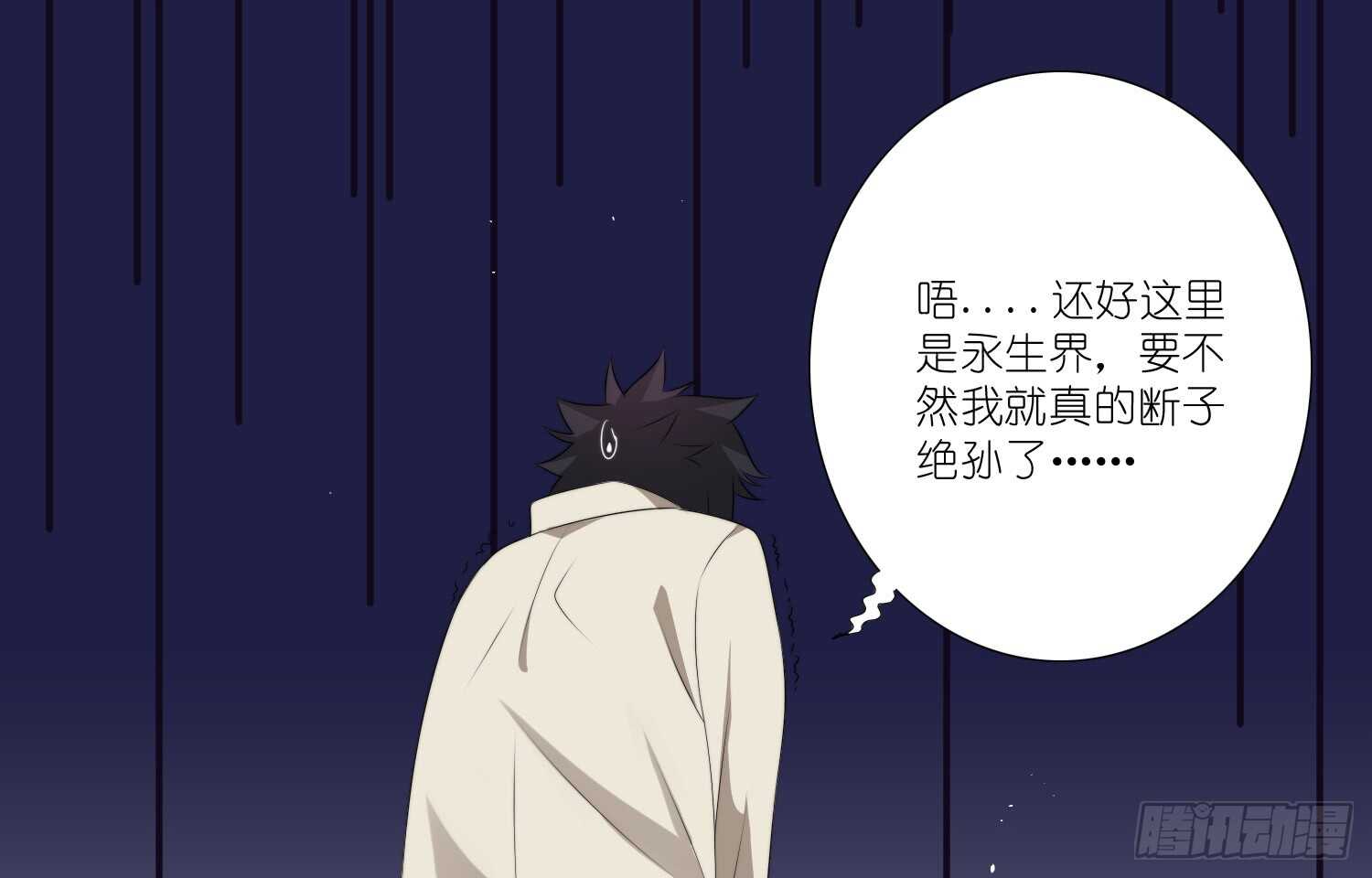 重逢（上）23