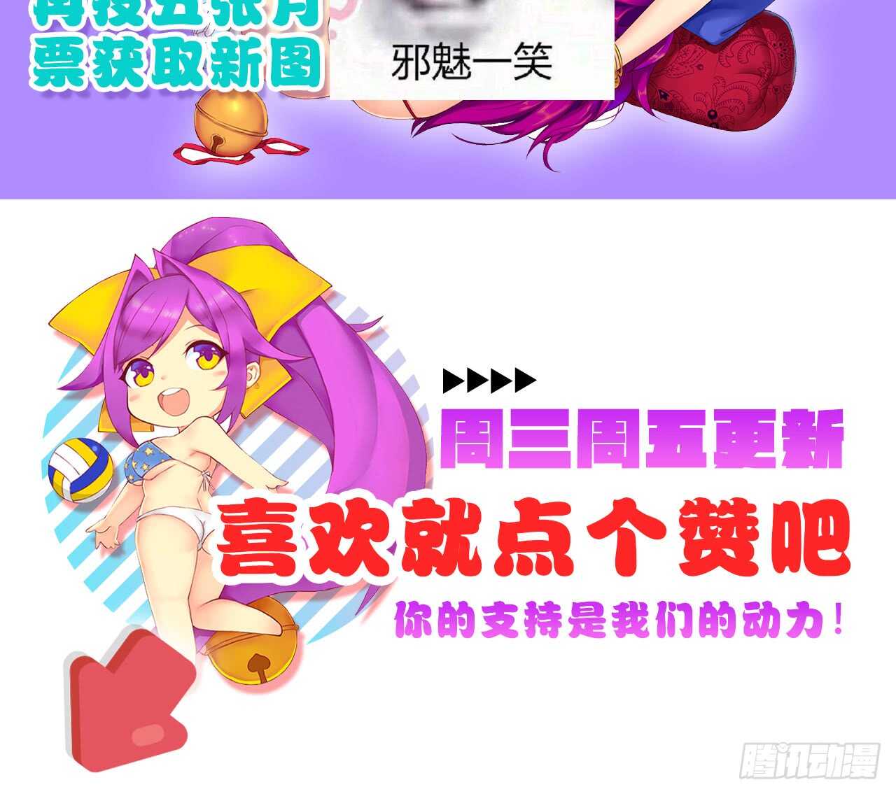 重逢（上）30