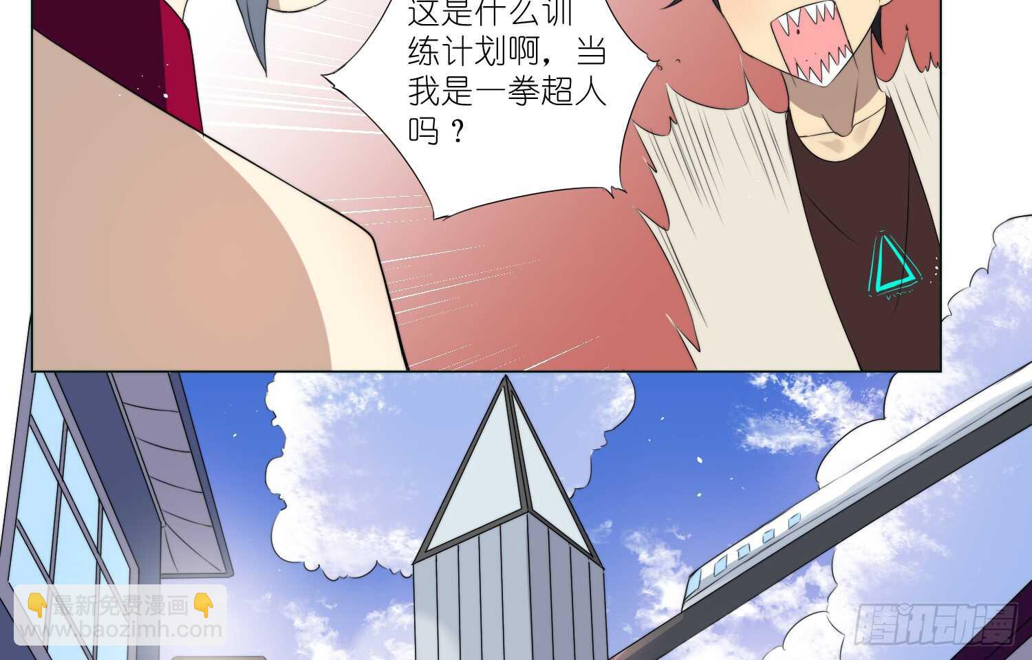 重逢（下）10