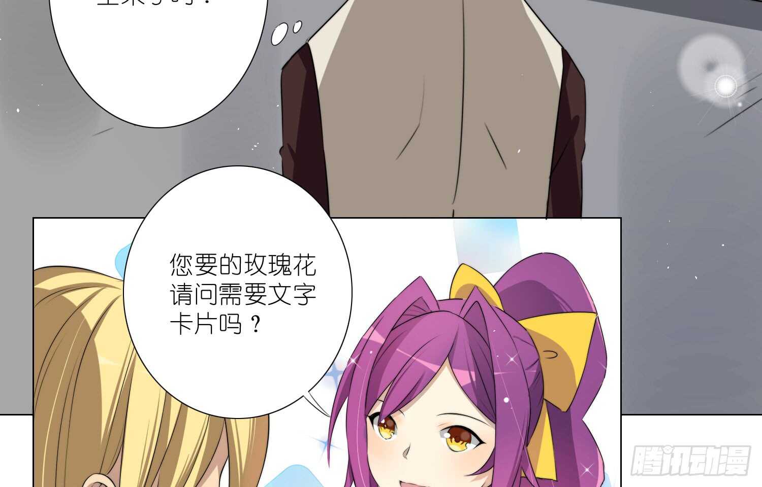重逢（下）19