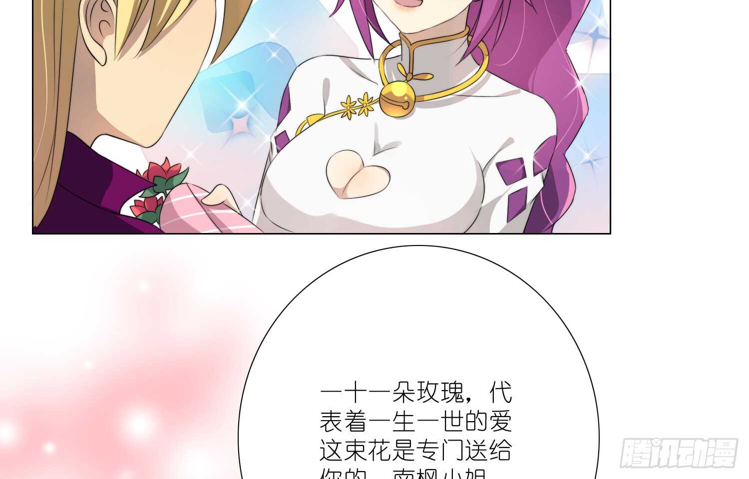 重逢（下）20