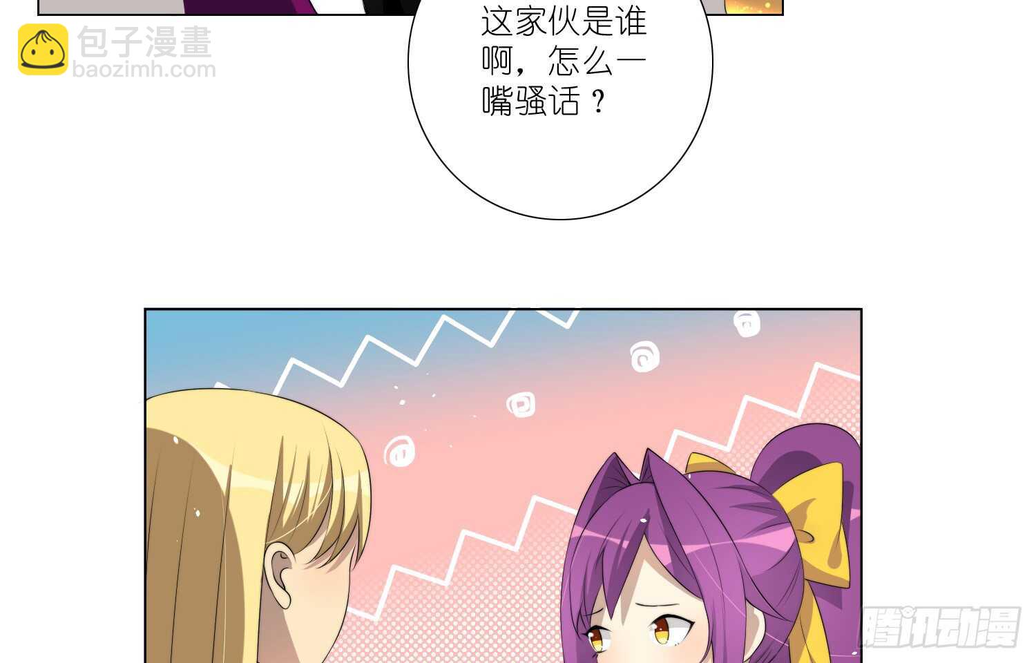 重逢（下）27