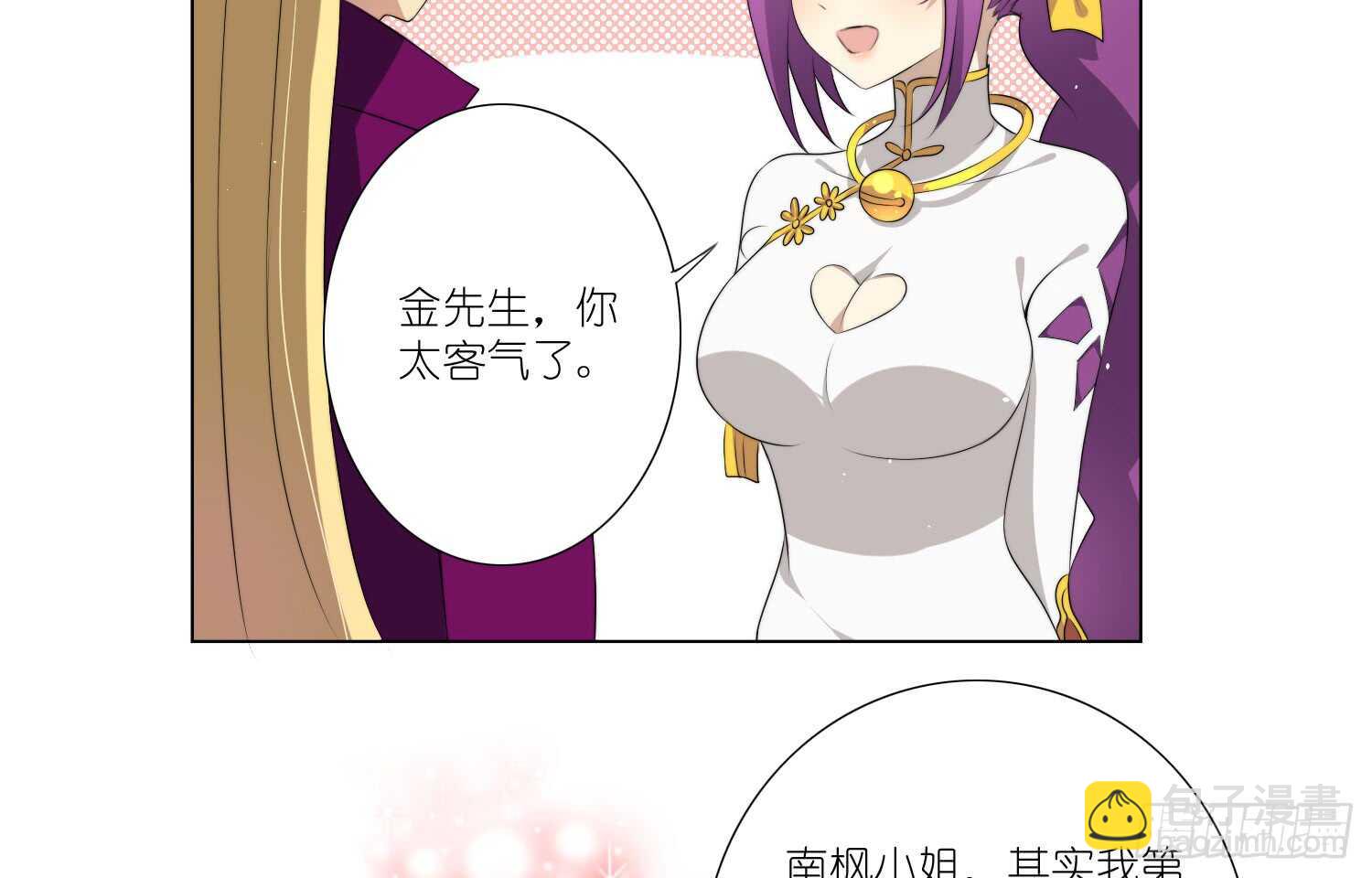 重逢（下）28