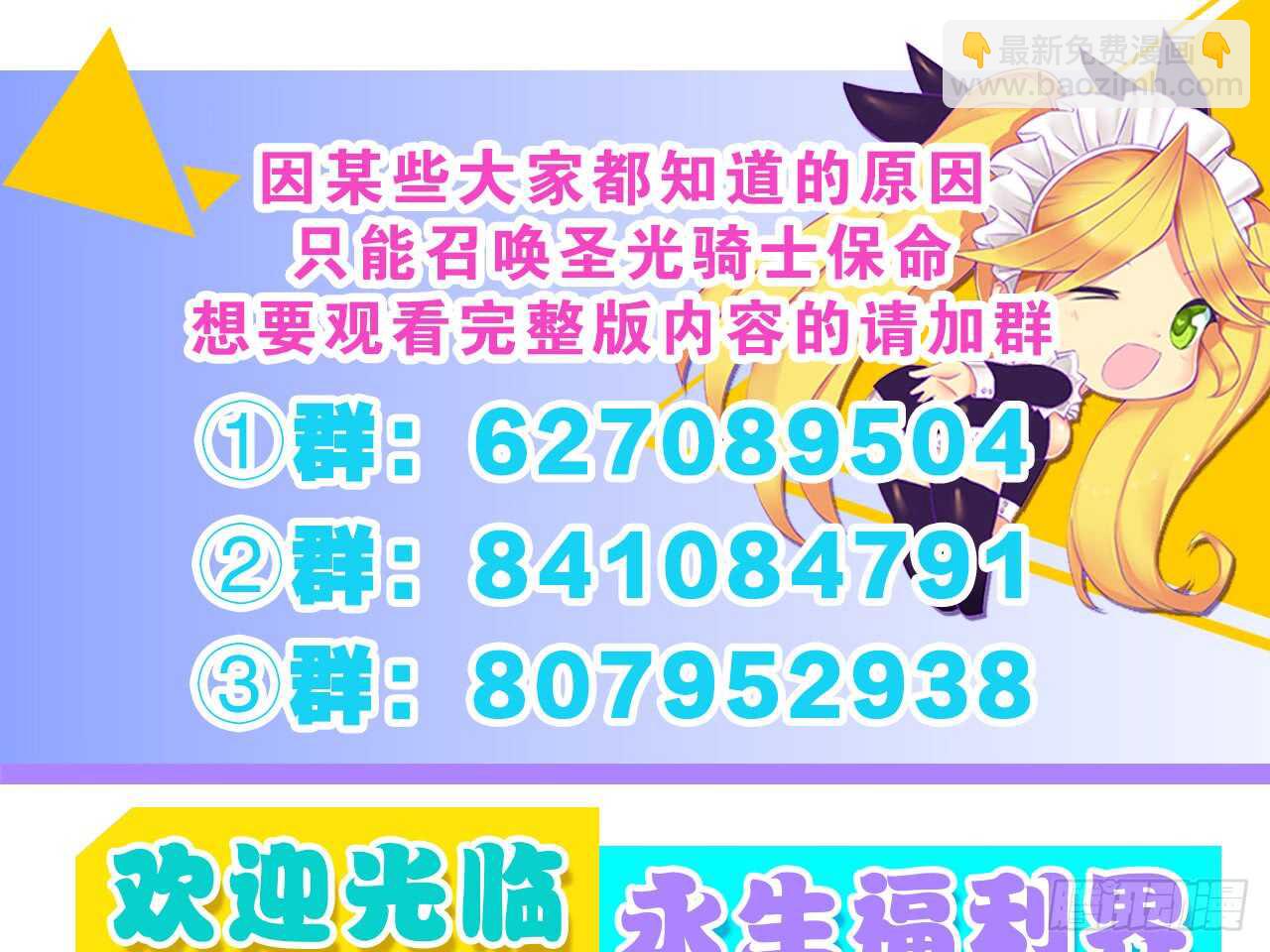 重逢（下）31