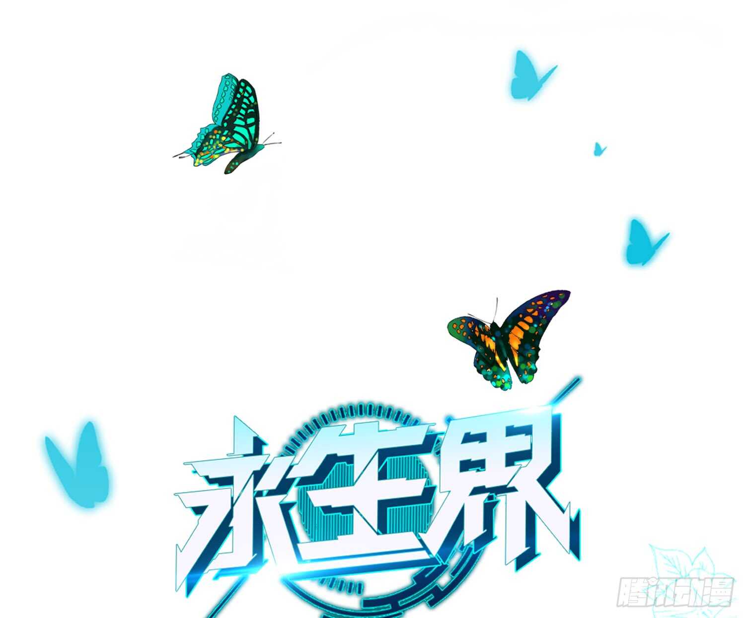 南枫的追求者（下）0