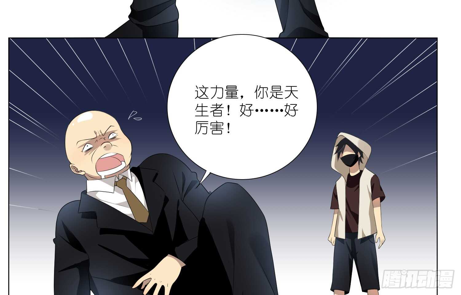南枫的追求者（下）16