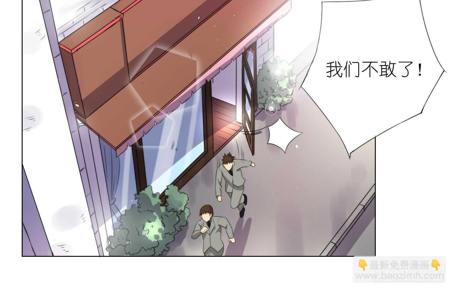 南枫的追求者（下）21