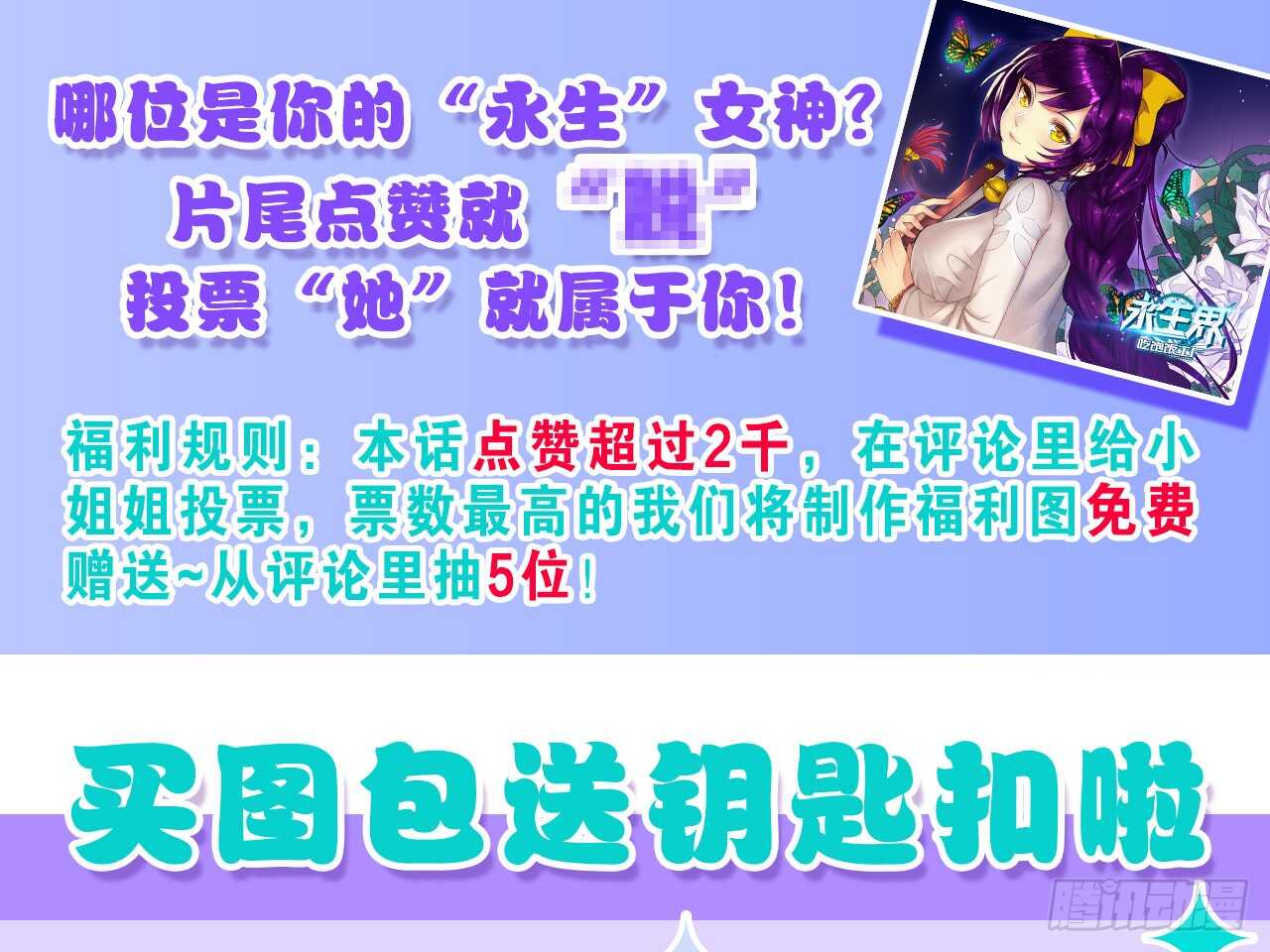 南枫的追求者（下）30