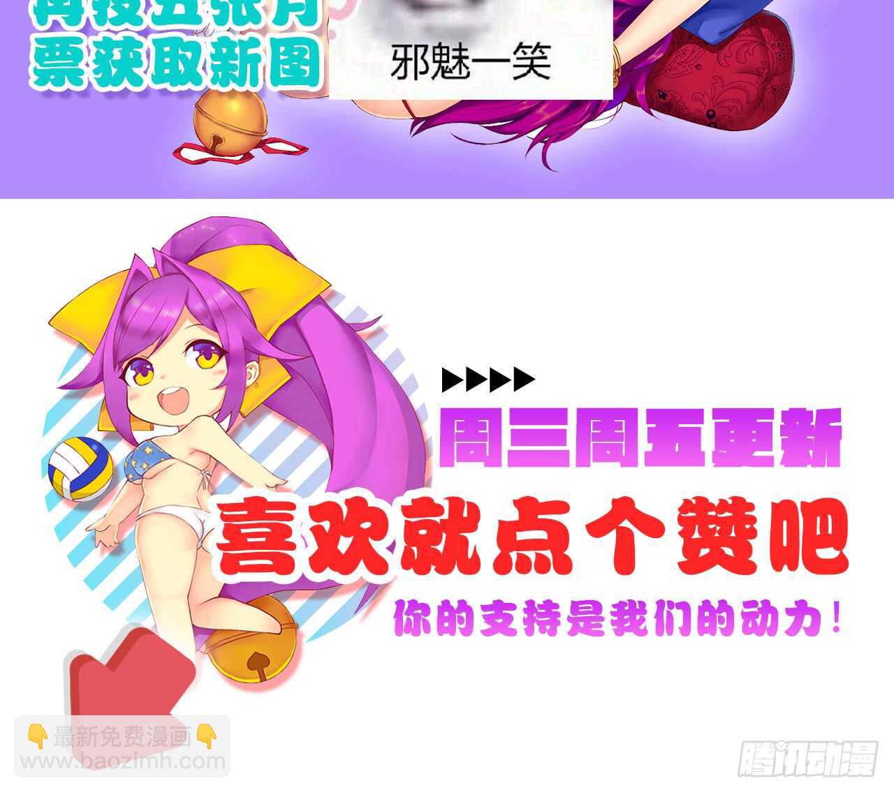 南枫的追求者（下）33