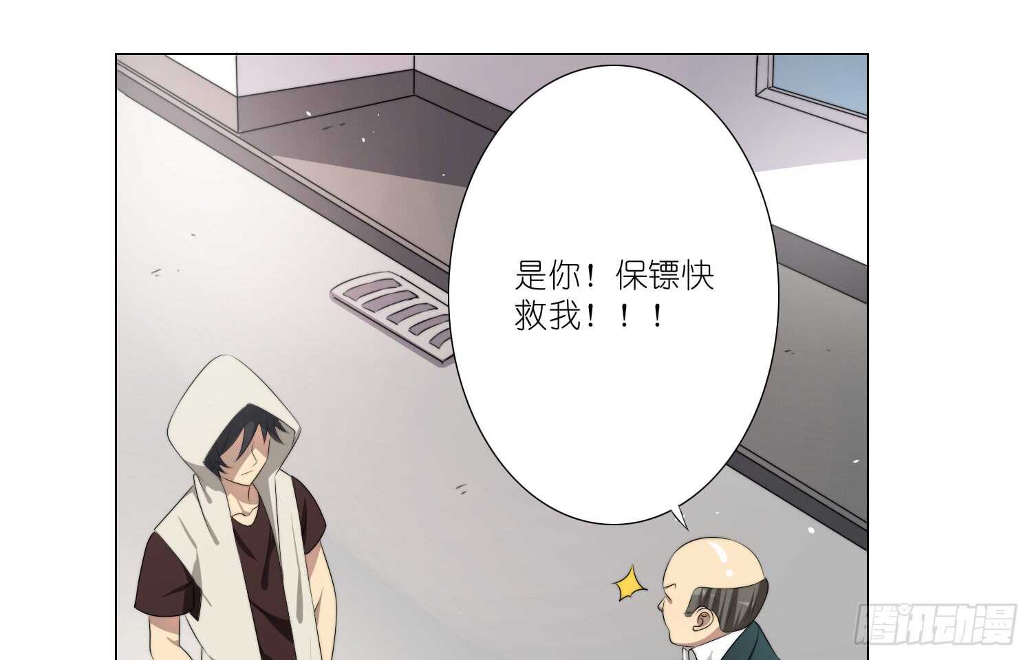 演戏（下）10