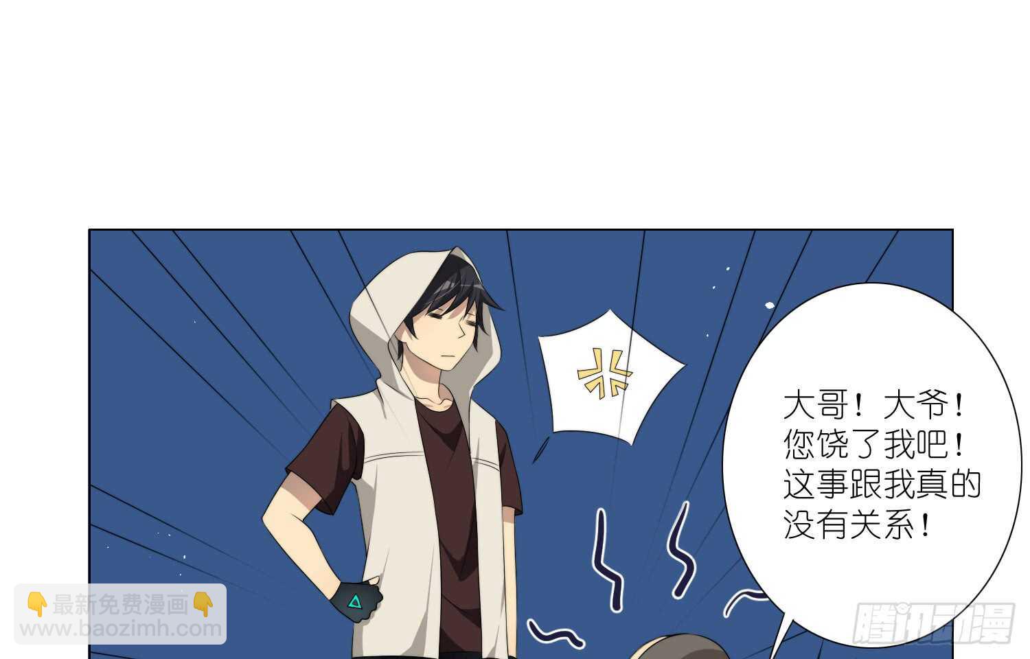 演戏（下）15
