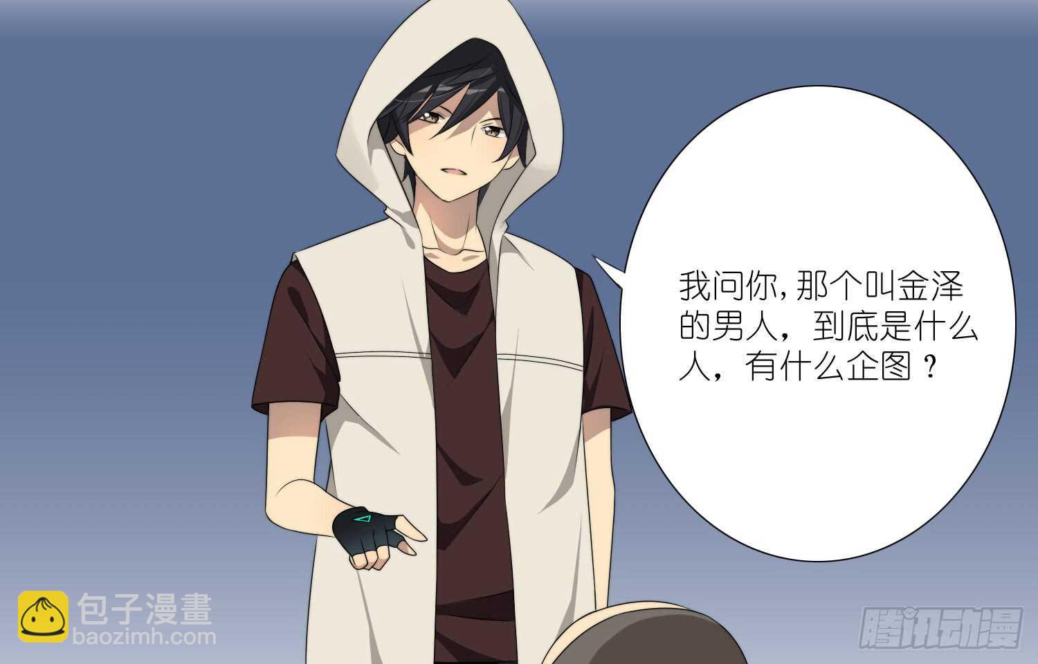 演戏（下）17