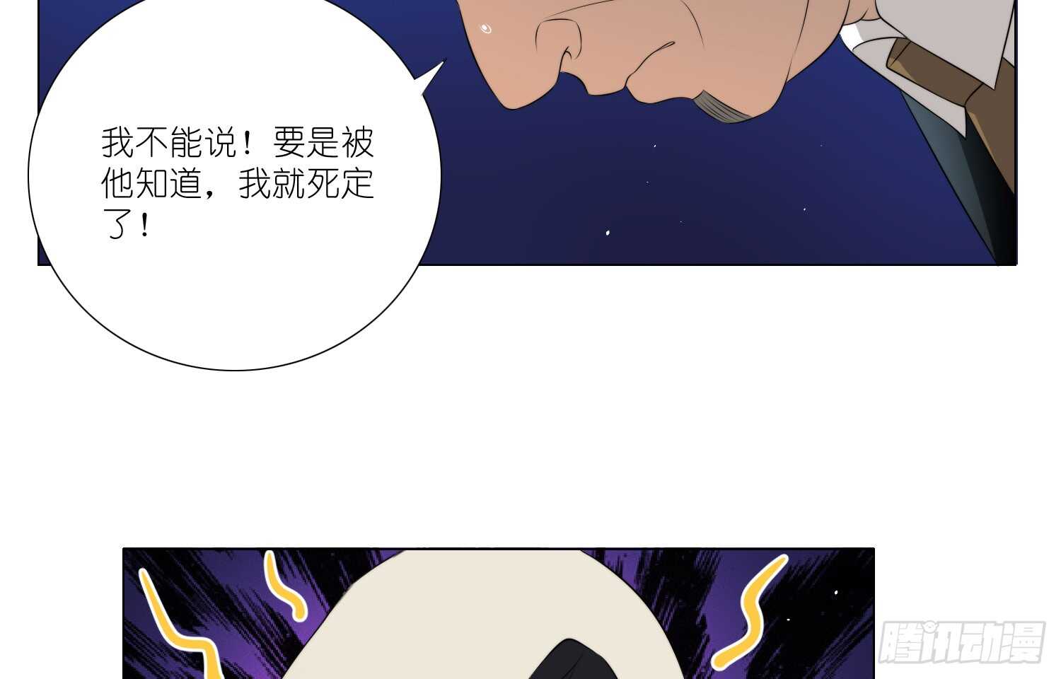 演戏（下）19