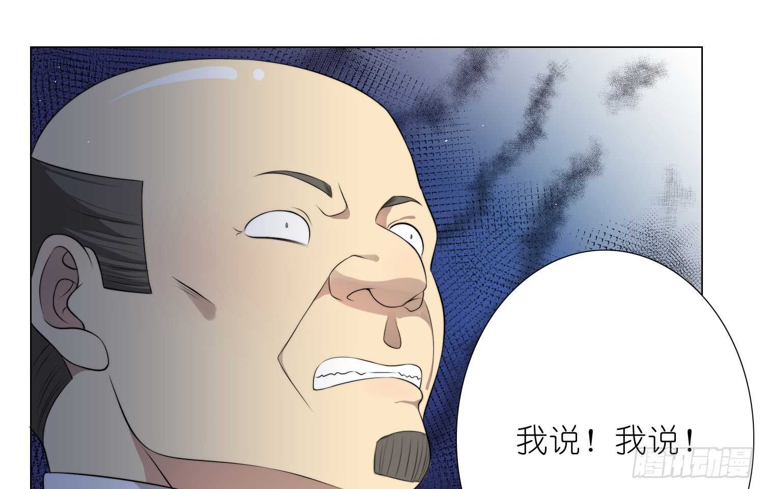 演戏（下）21