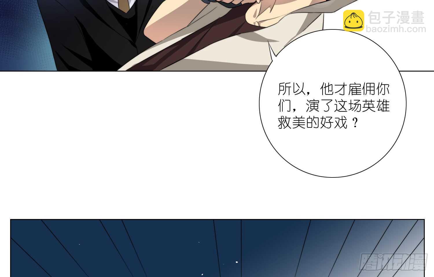 演戏（下）25