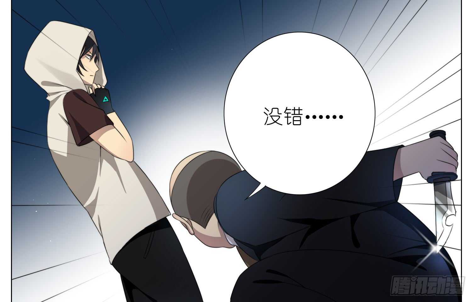演戏（下）26