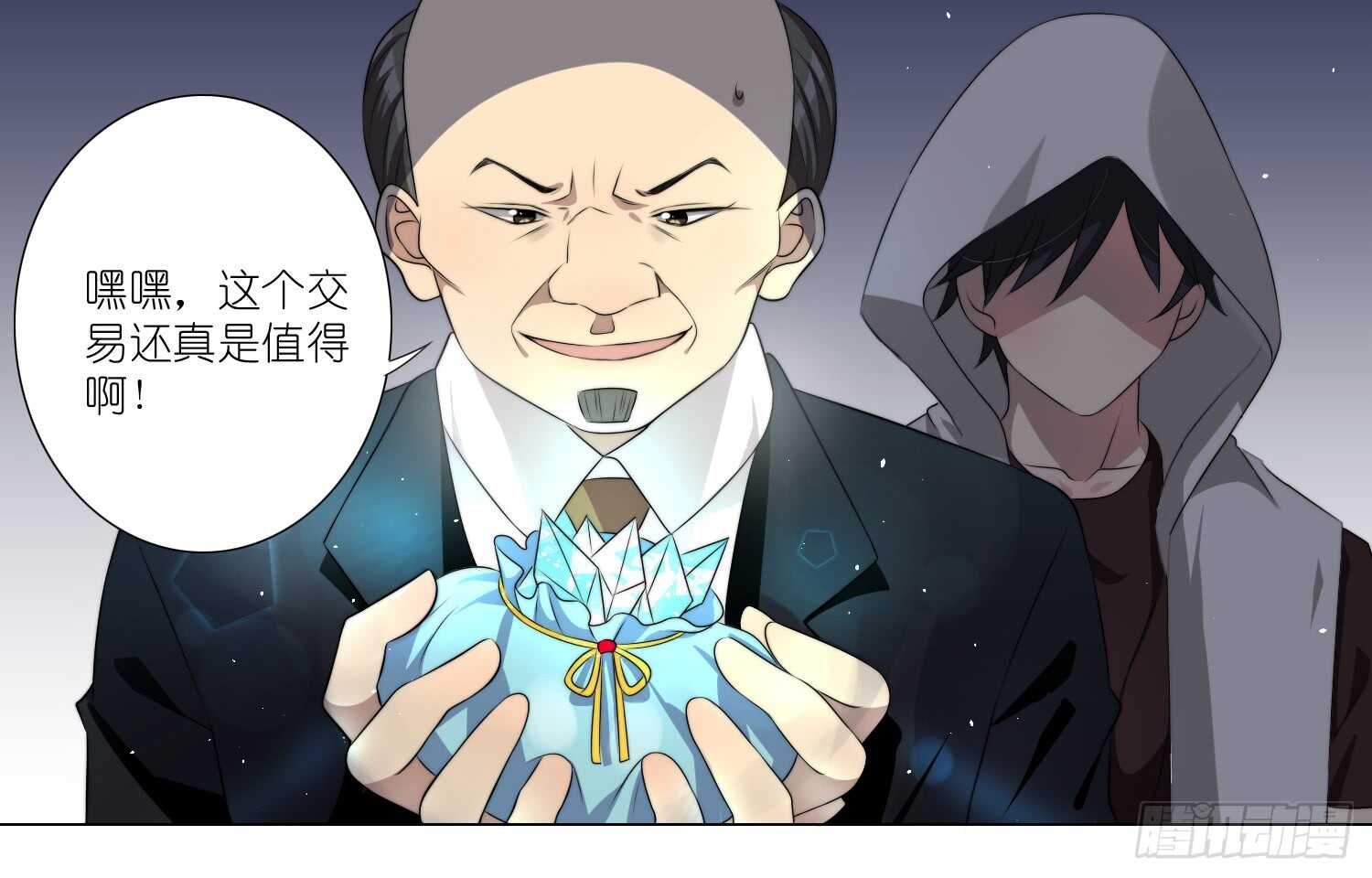 演戏（下）3