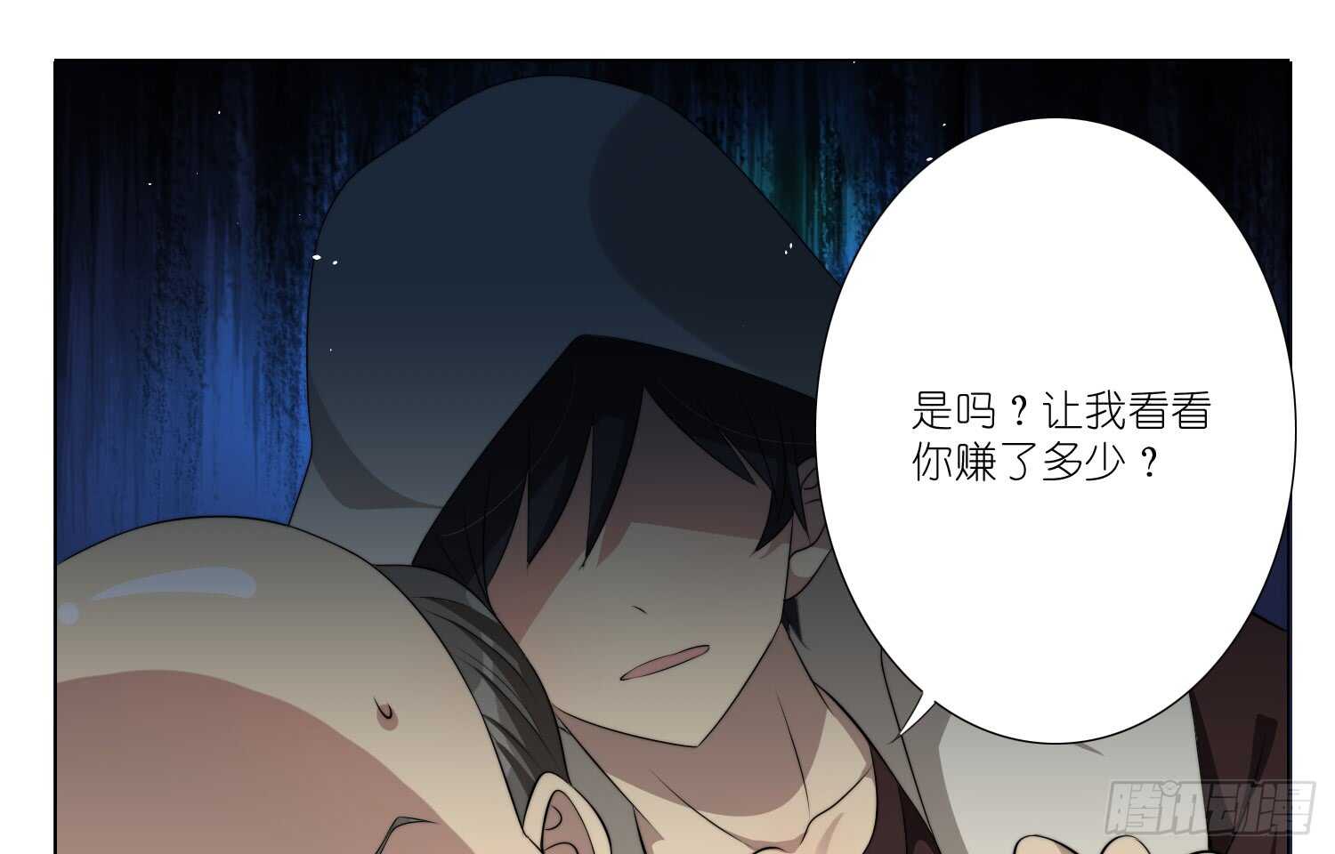 演戏（下）4