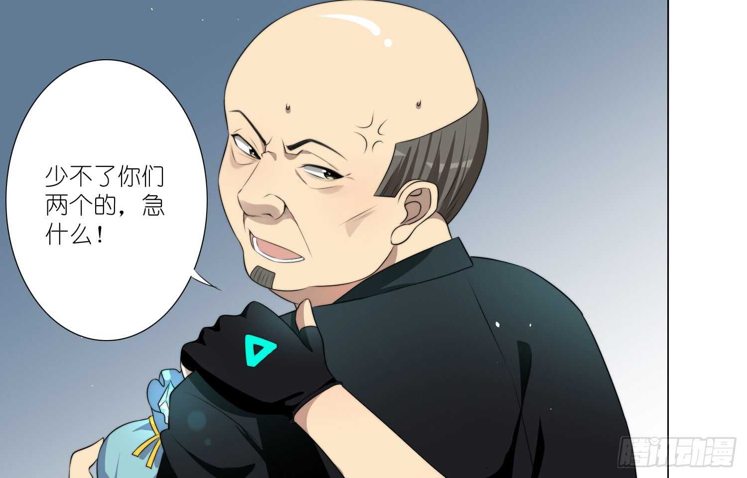 演戏（下）6