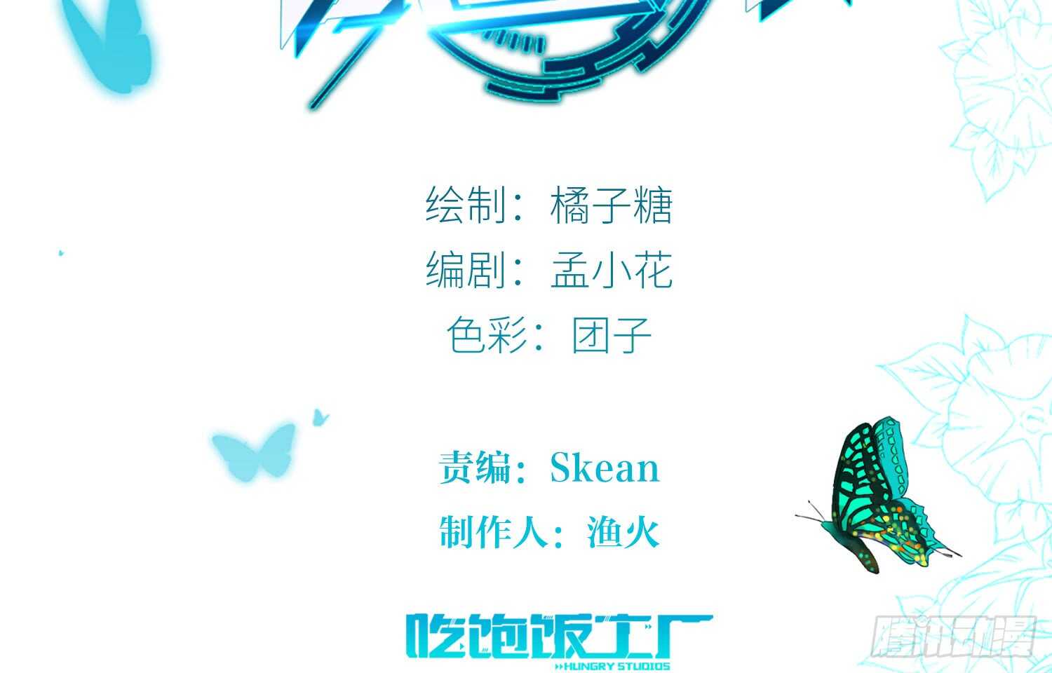 凝冰匕首（上）1