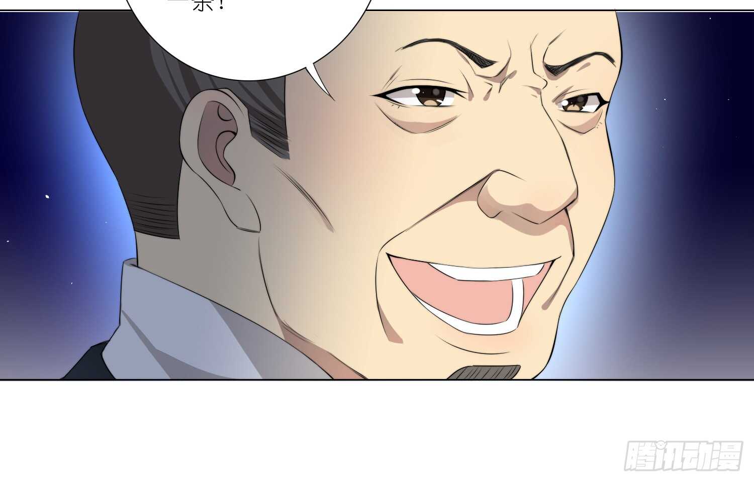 凝冰匕首（上）10