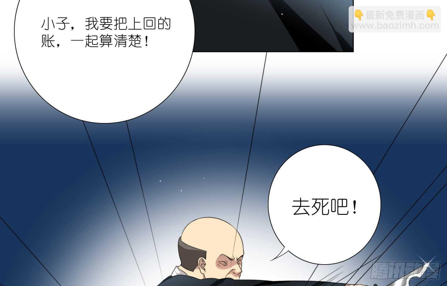 凝冰匕首（上）15
