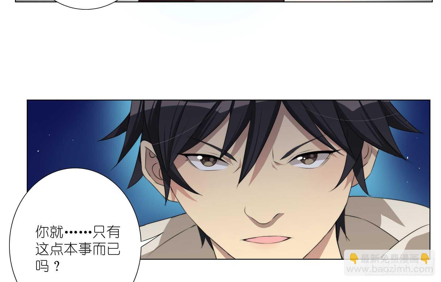凝冰匕首（上）22