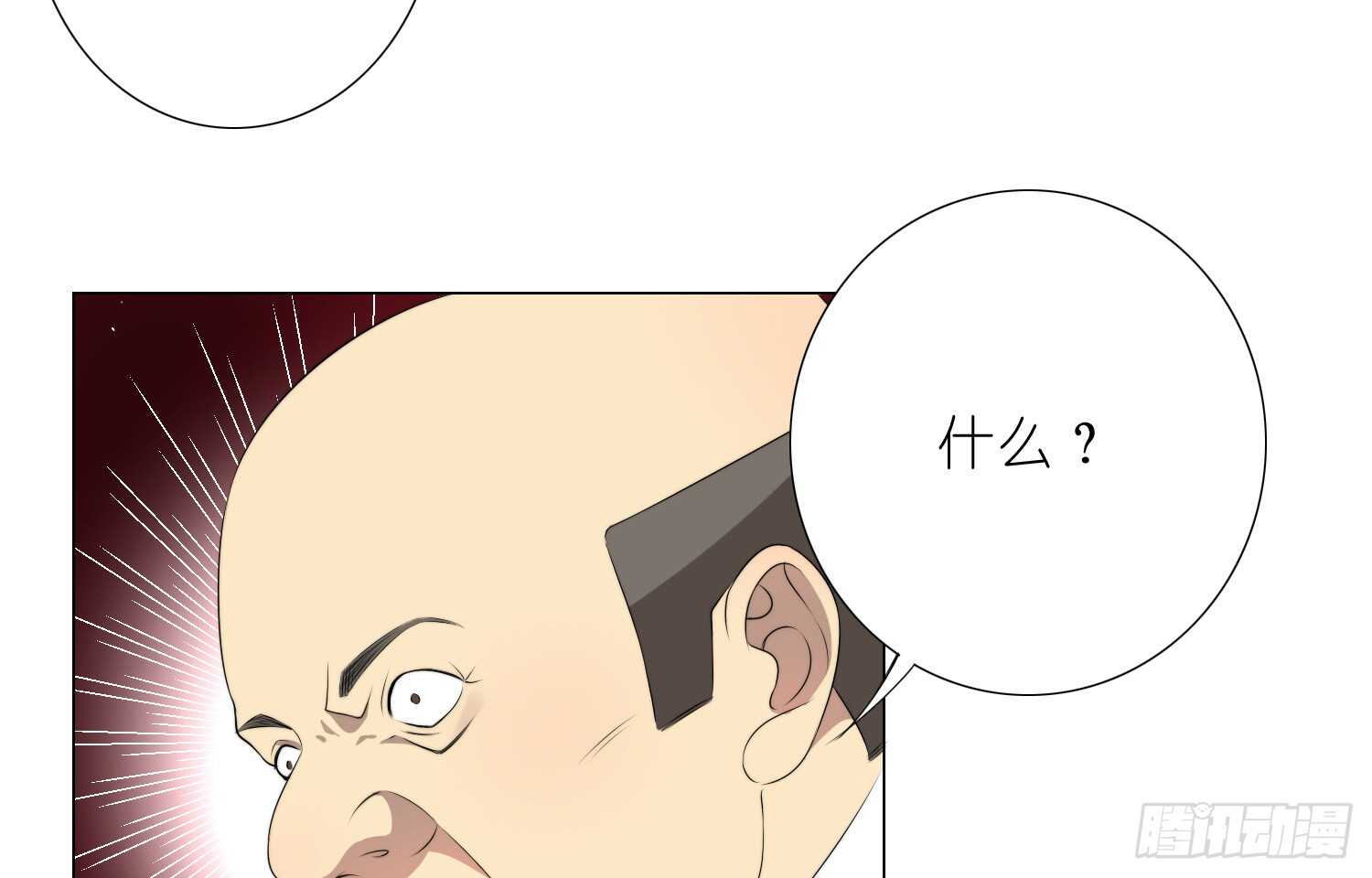 凝冰匕首（上）23