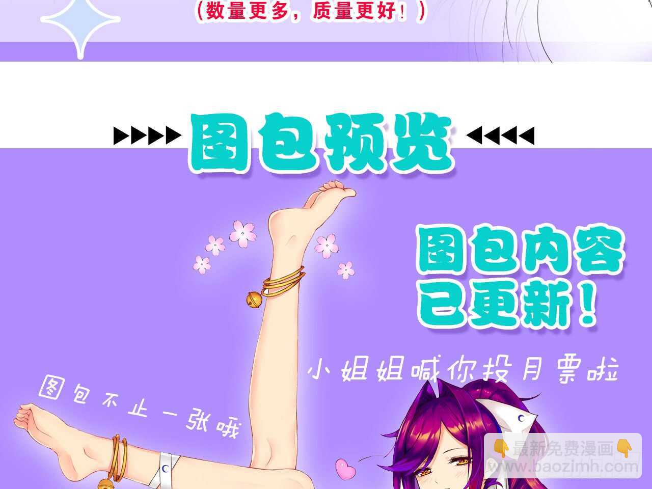凝冰匕首（上）32