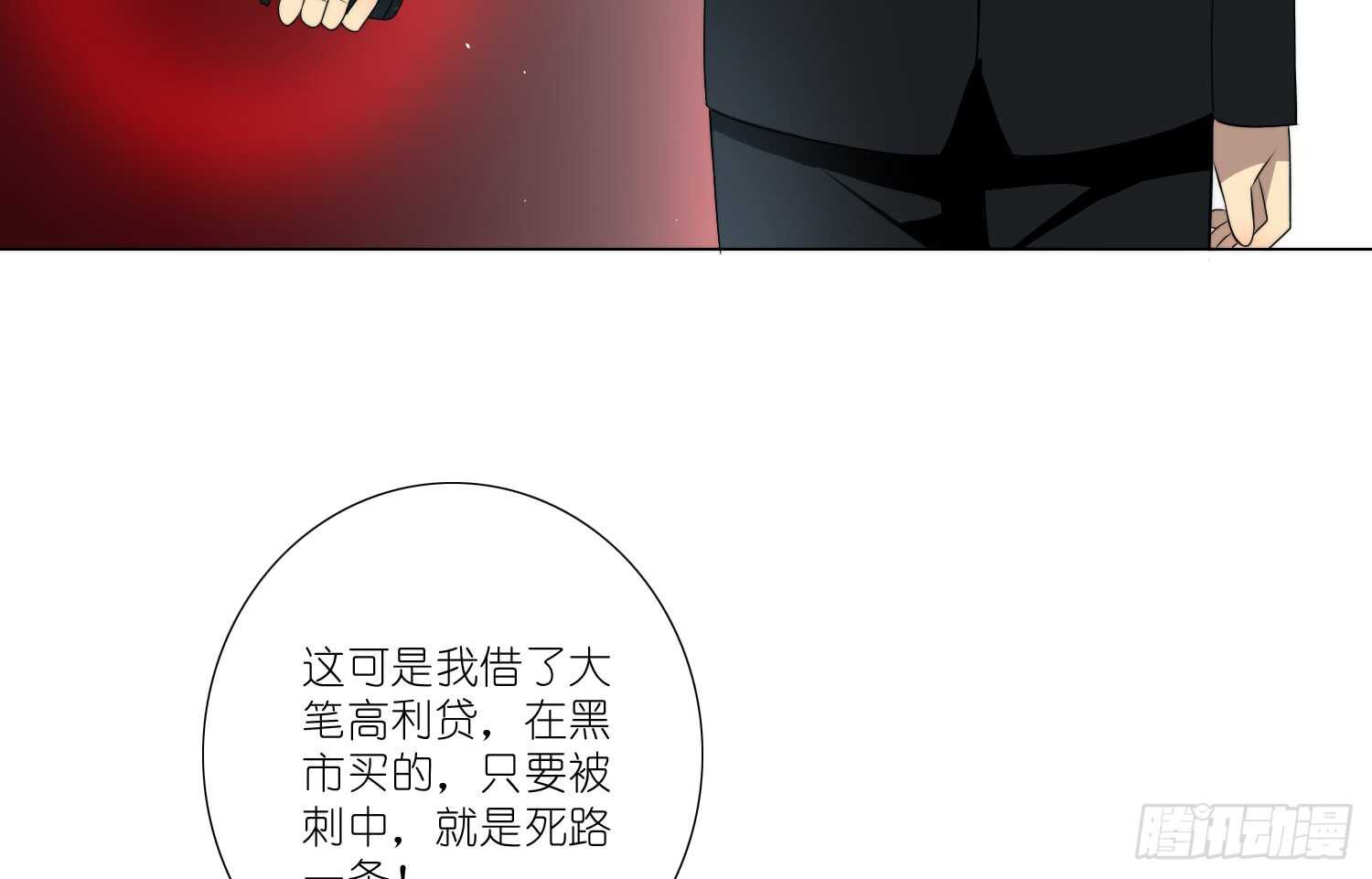 凝冰匕首（上）9