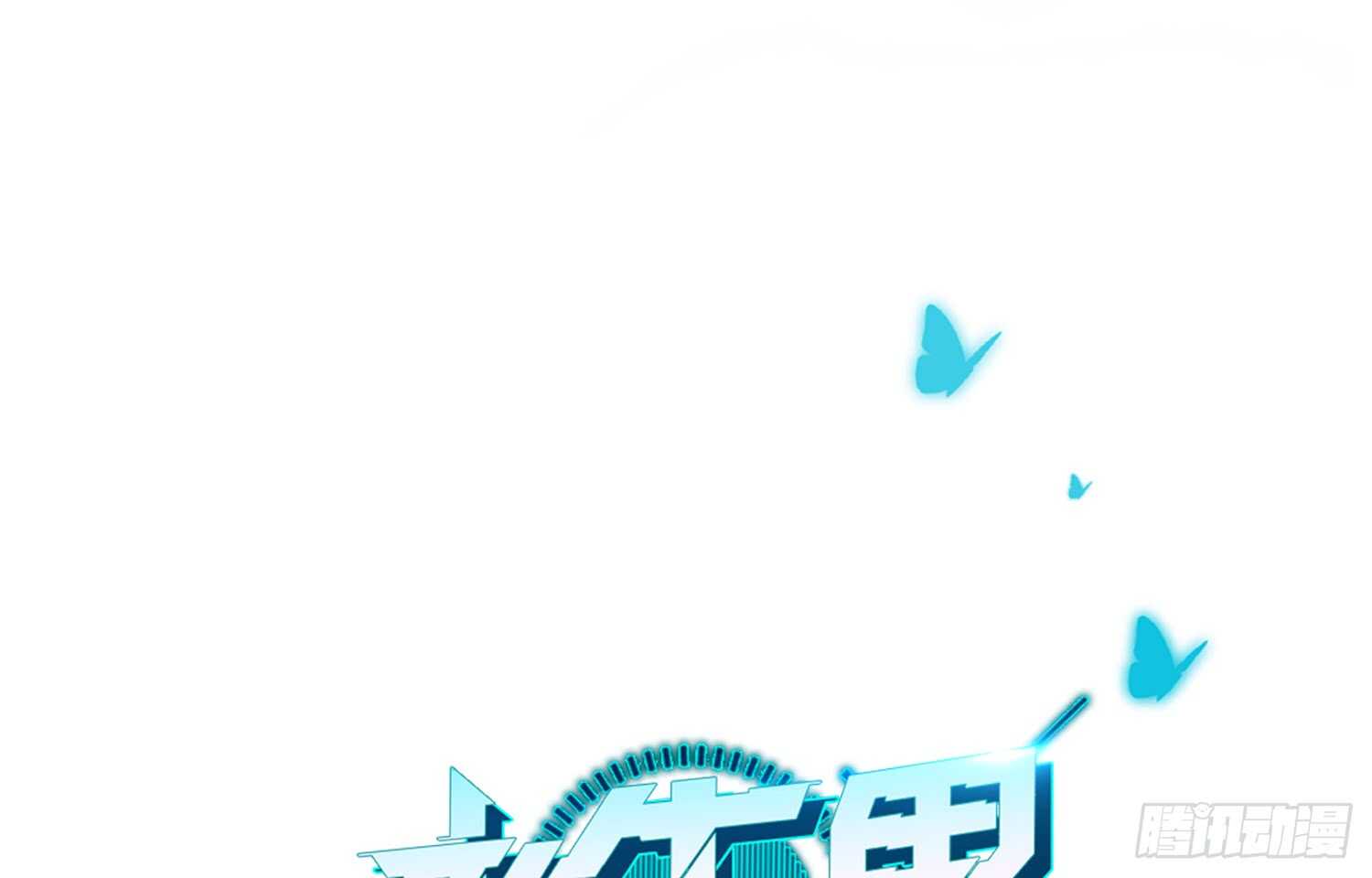 再次挑战（上）0
