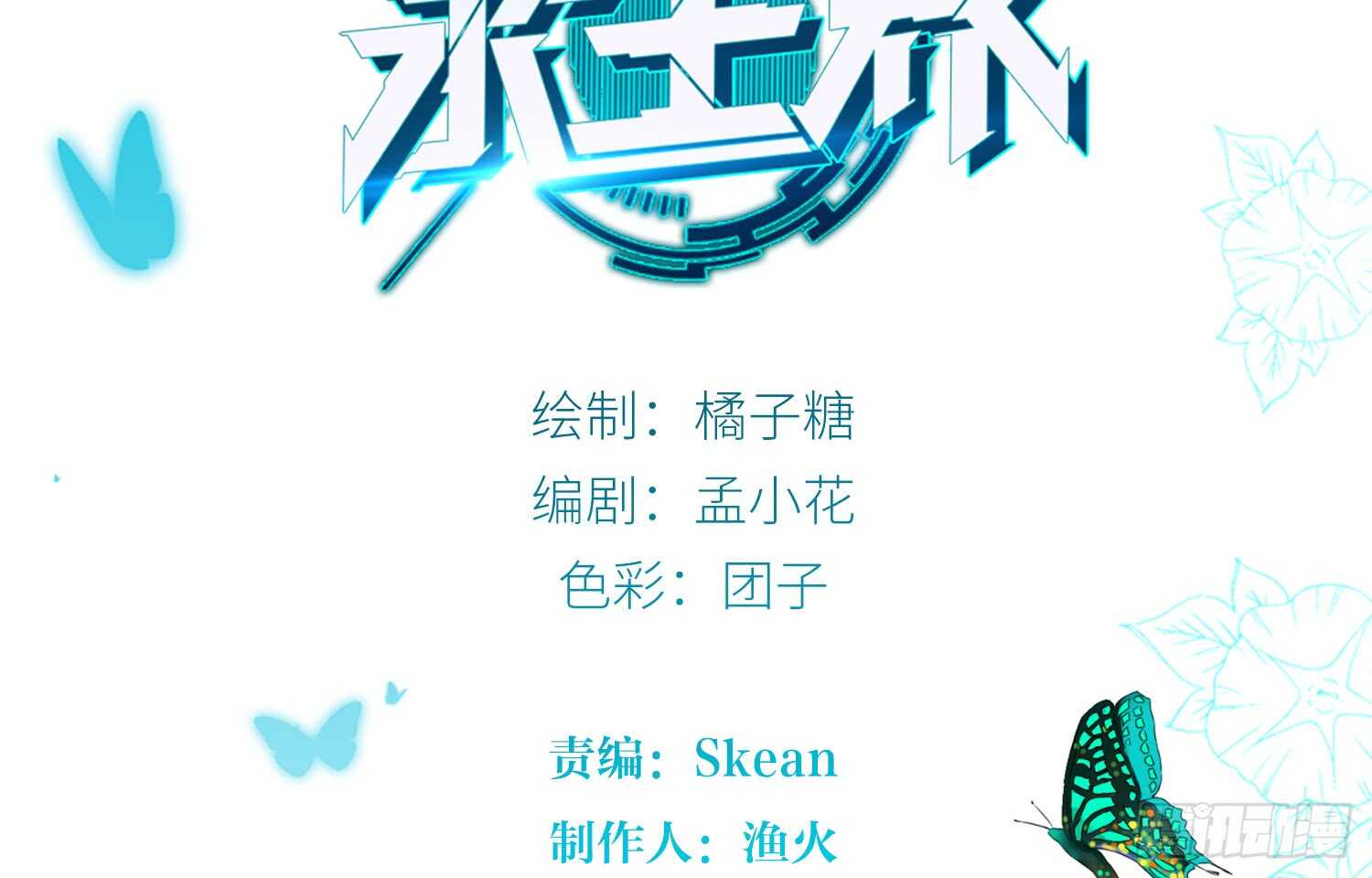 再次挑战（上）1