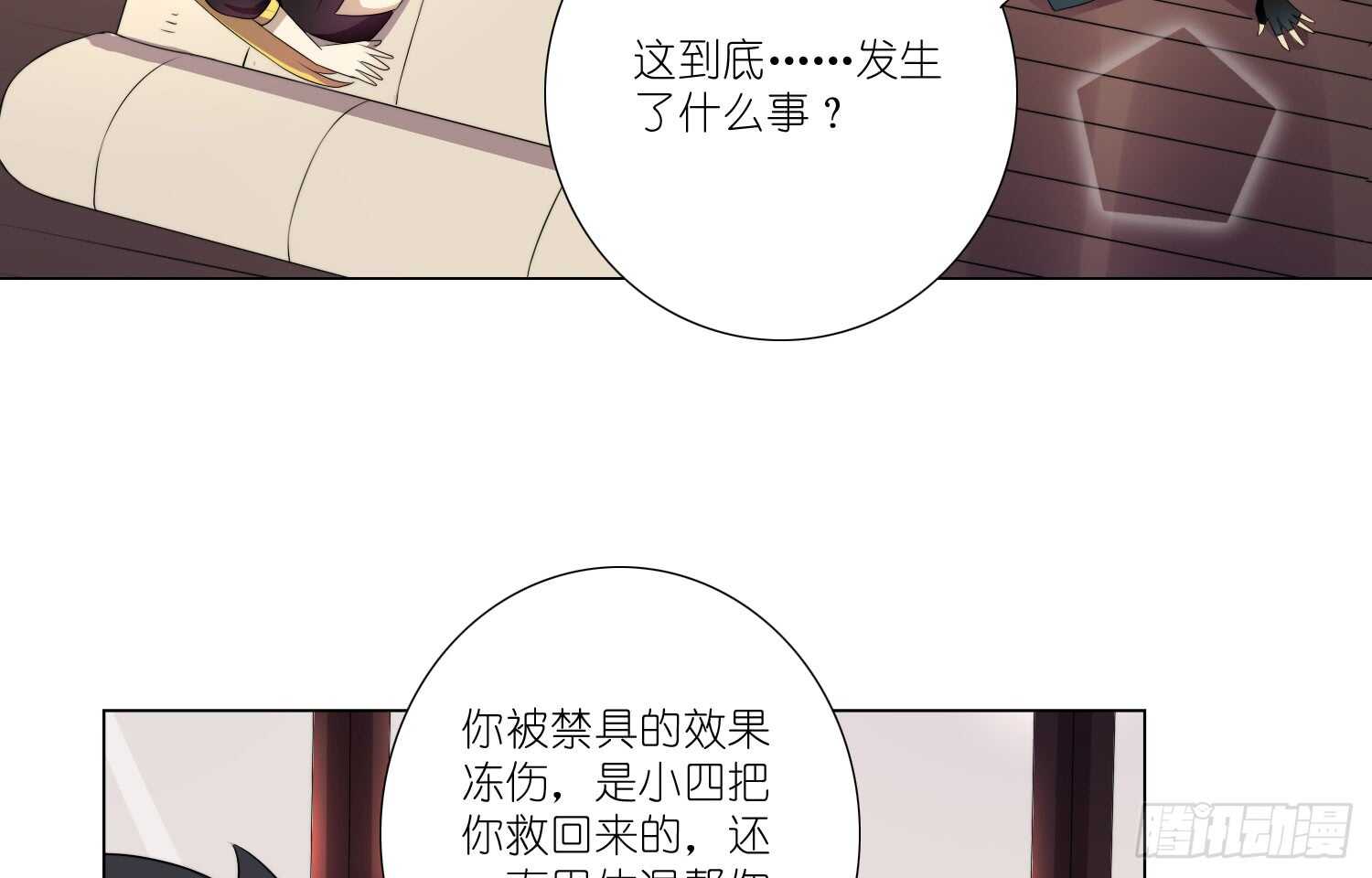 再次挑战（上）19