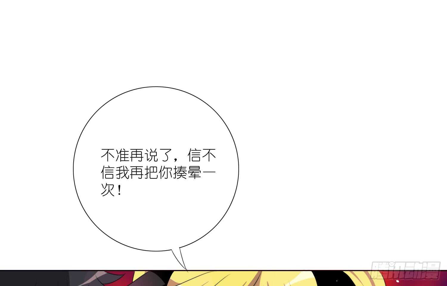 再次挑战（上）28