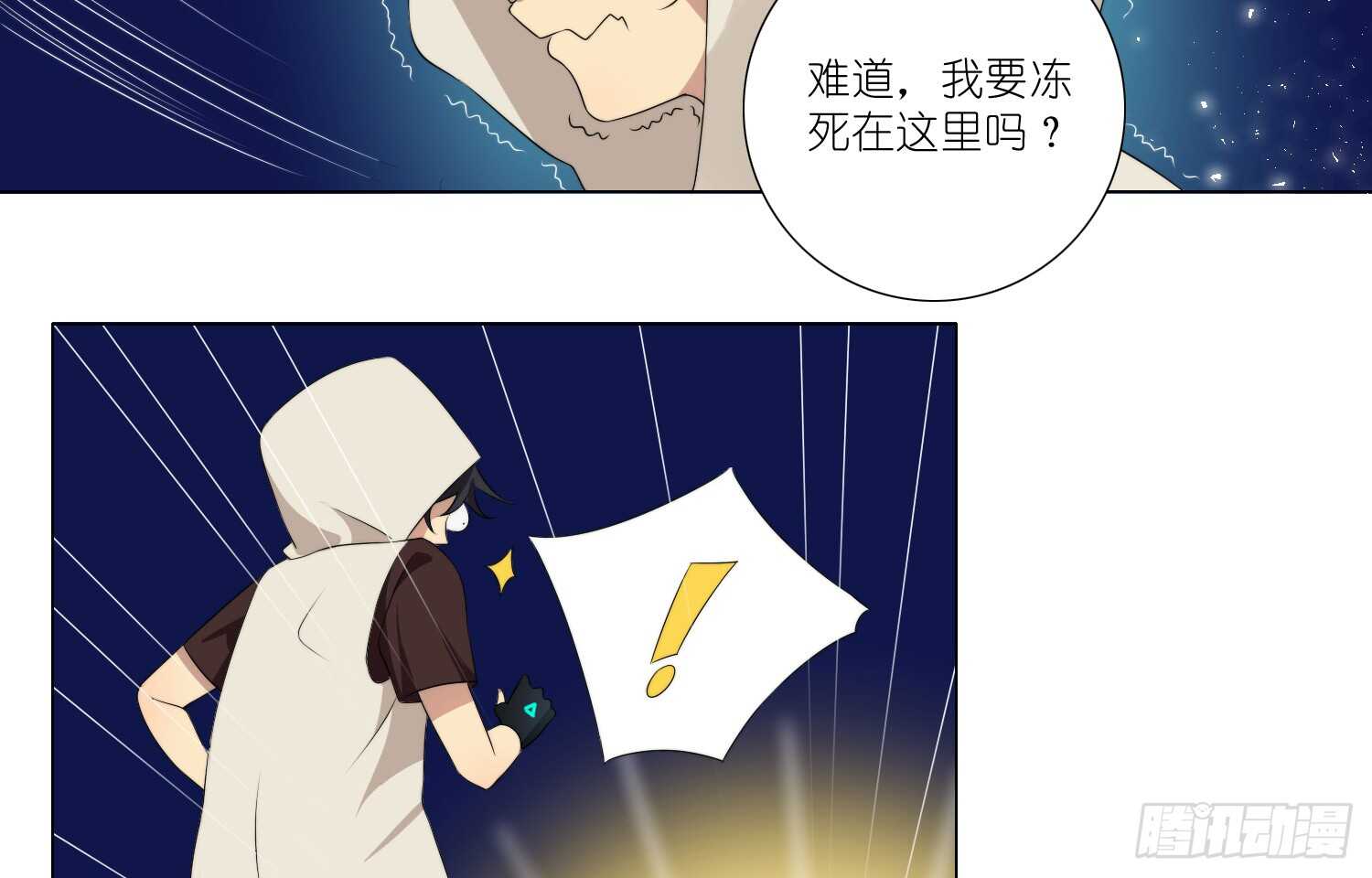 再次挑战（上）6