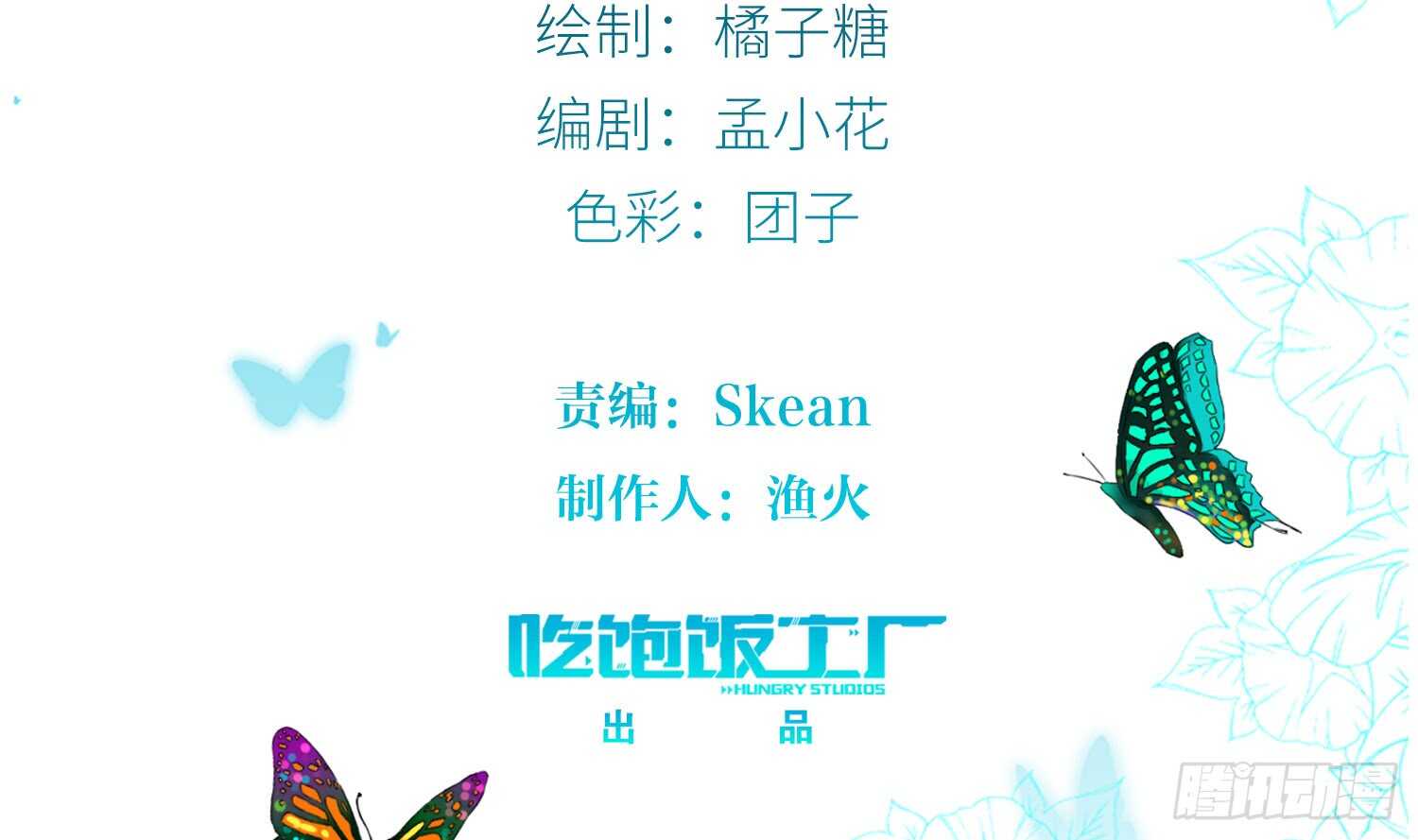 冰蓝色的子弹（下）1