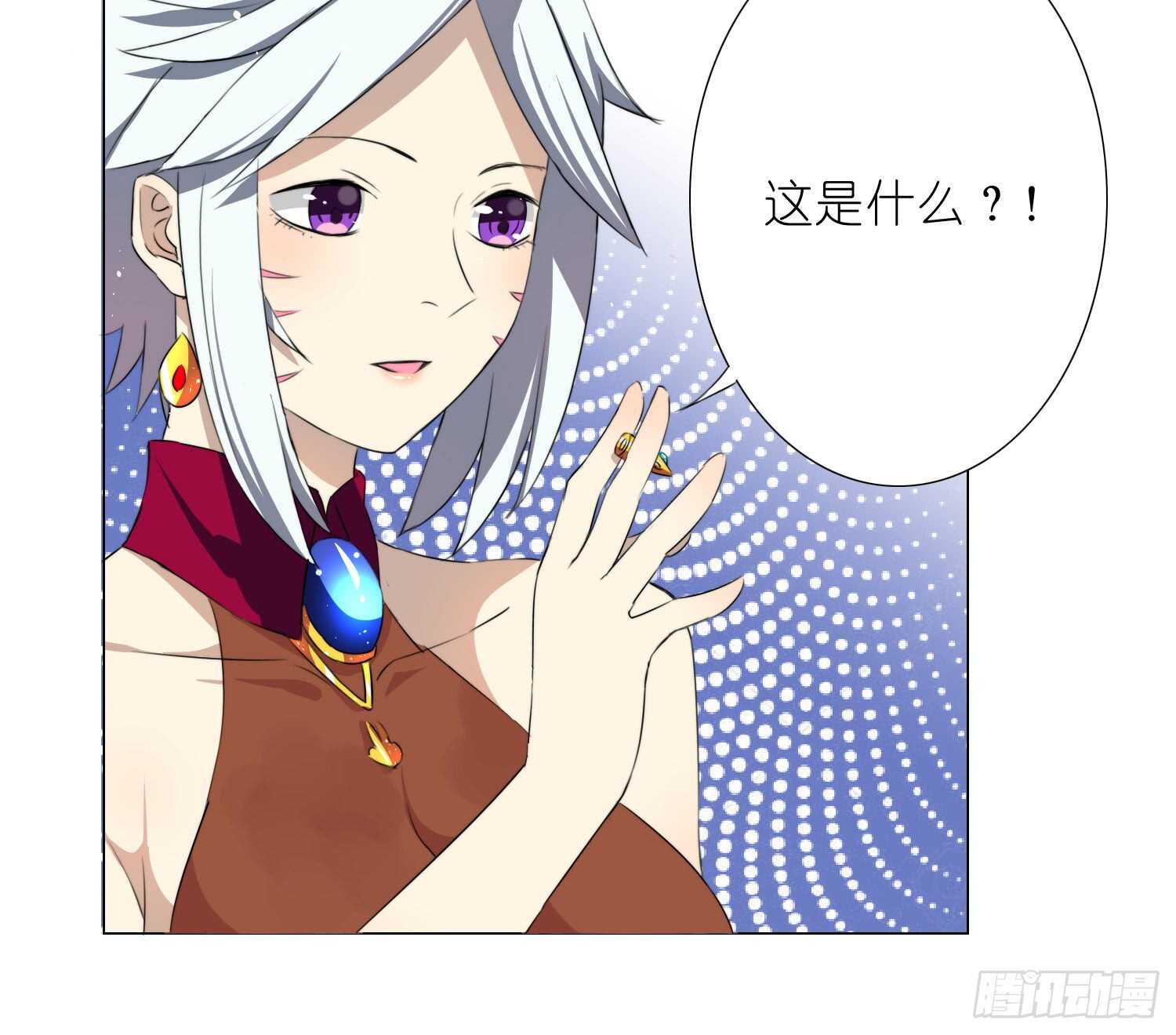 冰蓝色的子弹（下）10