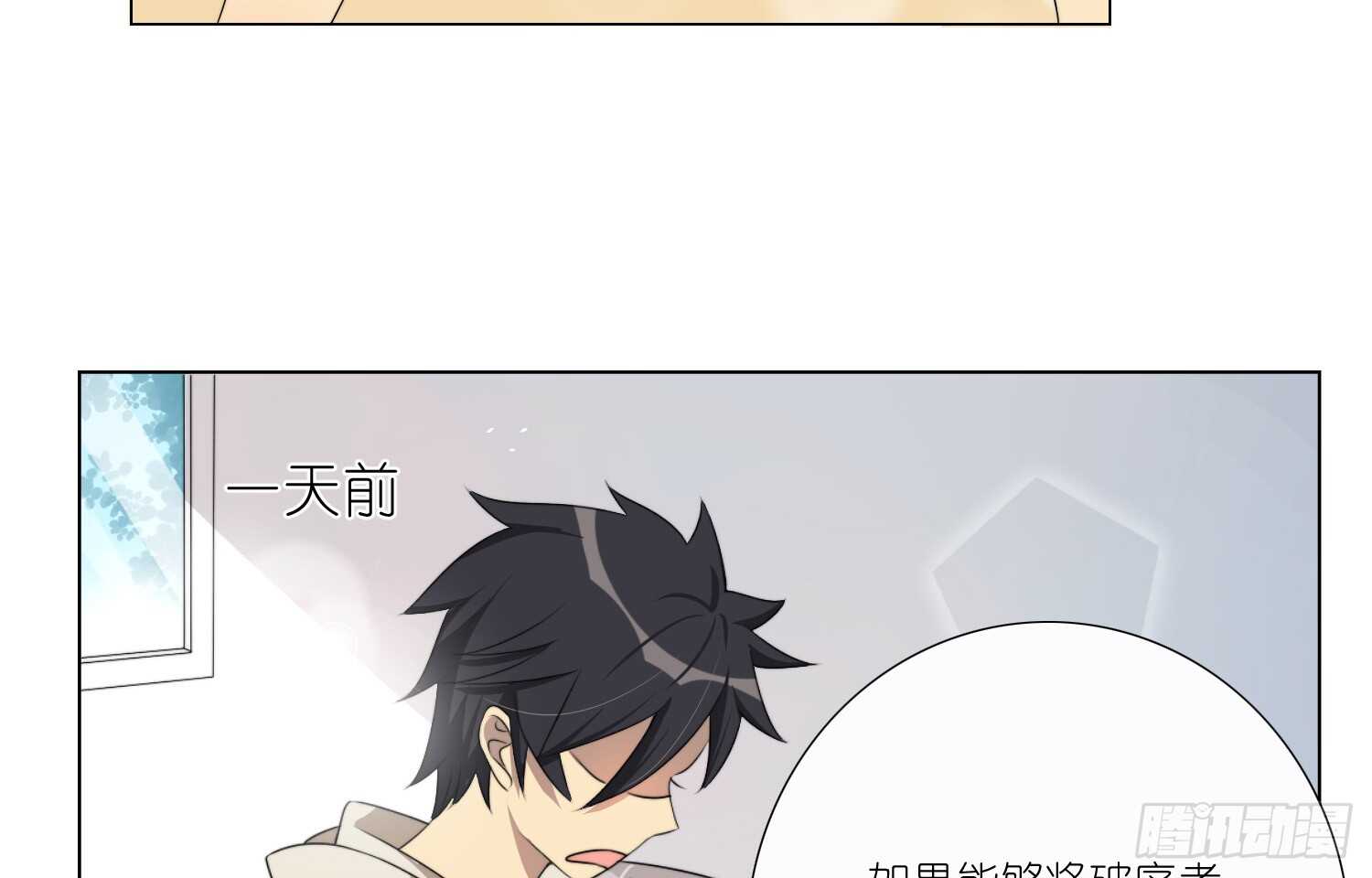 冰蓝色的子弹（下）13