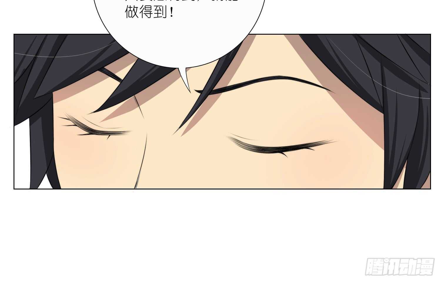 冰蓝色的子弹（下）17