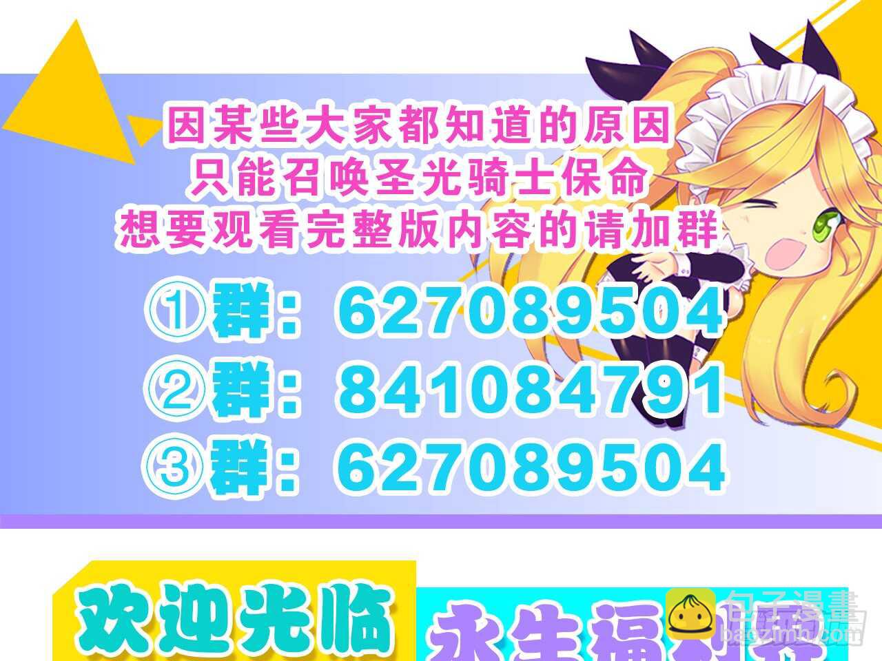冰蓝色的子弹（下）26