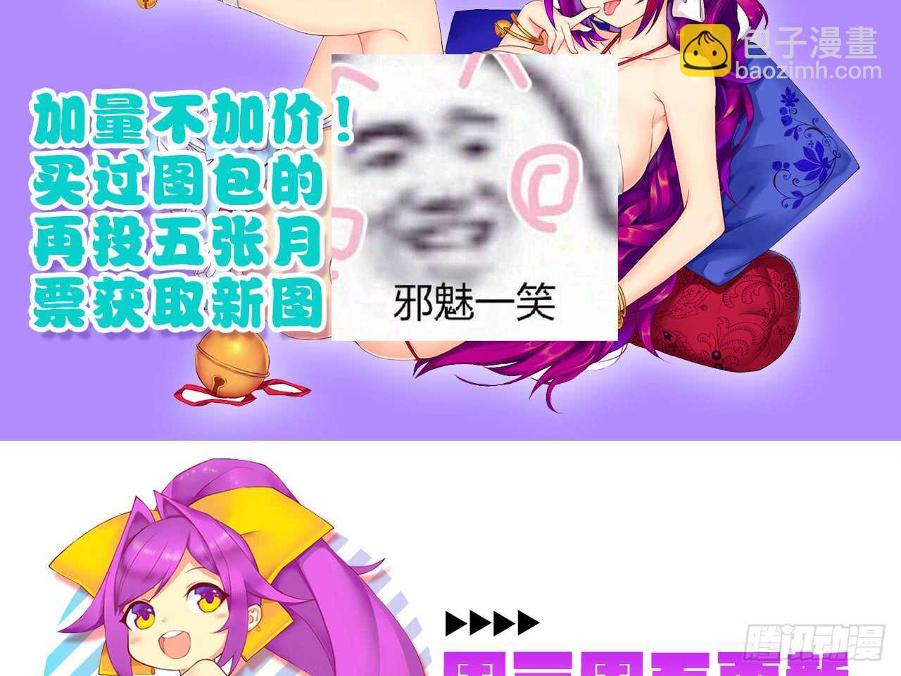 冰蓝色的子弹（下）29